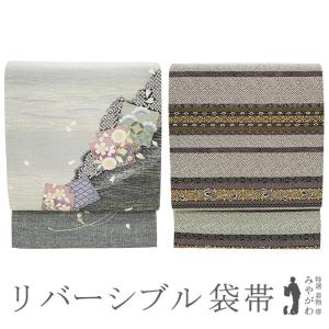 袋帯 リバーシブル 両面 正絹 軽量帯 薄黄 × 水色 花柄 花唐草