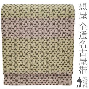 平和屋着物●半幅帯　名物裂　金糸　正絹　逸品　CABE0381hy 平和屋着物○八寸名古屋帯 有栖川裂 大阪有香製 金糸 正絹 逸品