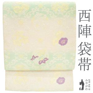 すごい値！袋帯 正絹 上質 鳥 木立 格子 カジュアル 薄茶 美品 春 秋