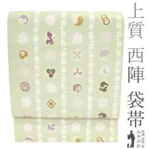 袋帯 京都 西陣 となみ織物 となみ帯 正絹 紹巴 黄櫨染 濃グレー地