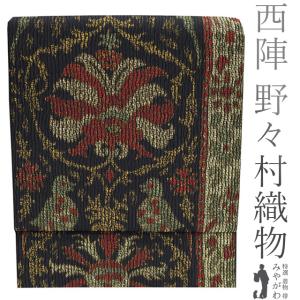 袋帯 京都 西陣 全通 組織 組み織り 手組み 上質 金糸 紫 青 鶯色