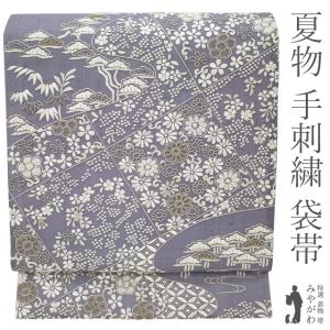 夏物 袋帯 正絹 紗紬 蘇州刺繍 相良刺繍 手刺繍 薄紫 裂取り風 花古典柄 金糸 高級 カジュアル 中古品 仕立て上がり みやがわ sb51393｜miyagawa-kimono