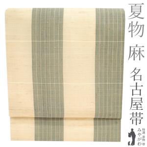 夏用 名古屋帯] 紗 正絹 本場筑前 博多織名古屋帯 八寸名古屋帯 別誂え