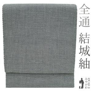 平和屋着物＊夏物 芭蕉布 染織作家 みなみ修郎 全通柄袋帯 間道 手織人