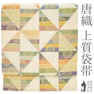 袋帯 未使用 正絹 螺鈿 ホログラム加工 金彩加工 京都 西陣 大光