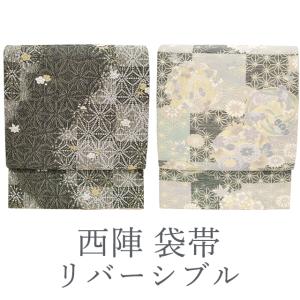 すごい値！袋帯 京都 西陣 正絹 朱雀織 金華山織 金色地 横段 花菱