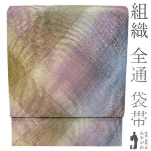 ひなや工房 袋帯 未使用品 御組帯 正絹 送料無料 リサイクル着物
