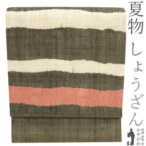 【新品】松装織物　本場筑前博多織 八寸名古屋帯　オールシーズン帯　繧繝霞　灰青色 春夏秋冬オールシーズン使える 本場筑前 博多織 松装織物謹製 繧繝霞