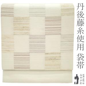平和屋着物●全通柄袋帯　紬地　市松花文　金通し地　正絹　逸品　未使用　DABD1769ps 平和屋着物○全通柄袋帯 紬地 市松花文 金通し地 正絹 逸品 未使用