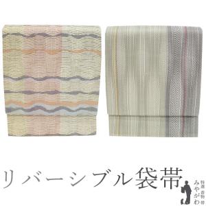 すごい値！ 袋帯 未使用 正絹 西陣 茶オレンジ 花 霞 金糸 やまと 扱い 上質 帯 美品 カジュアル 新古品 仕立て上がり みやがわ neb01449 楽天市場】【新古品】 すごい値！ 袋帯 未使用 正絹 京都 西陣 茶
