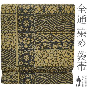すごい値！袋帯 正絹 京都 しょうざん 絹漉貴 きぬすき 紬 お太鼓柄 薄紫 花唐草 雲 古典 カジュアル 中古 仕立て上がり みやがわ neb00416 すごい値！袋帯 正絹 京都 しょうざん 絹漉貴 きぬすき 紬 お太鼓柄