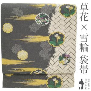 平和屋着物●紋屋井関　御寮織　両面　全通柄袋帯　市松草花文　金糸　正絹　逸品　DABB4475ps 楽天市場】平和屋着物○極上 紋屋井関 御寮織 六通柄袋帯 枝葉木の実
