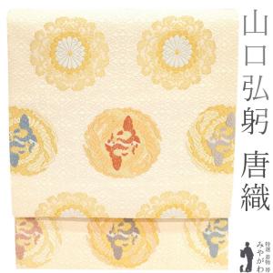 新品❤金華山織り袋帯「銀麗」六通◾弥栄織物謹製◾長尺 袋帯 フォーマル 未使用 正絹 金華山織 金銀糸 スモークブルー ライト