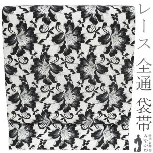 袋帯 振袖用 正絹 桜紋様 黒x紫金 金糸銀糸 ラメ糸 六通柄 フォーマル