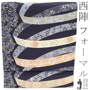 龍村美術織物 開き 名古屋帯 京袋帯 たつむら 正絹 赤 黄 深紫 紅牙瑞