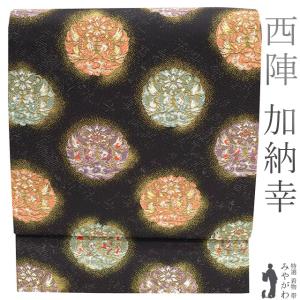 袋帯 螺鈿箔 正絹 絹 金糸 銀糸 黒地 黒 花唐草 横段 花菱 網代文