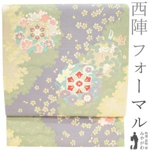 袋帯 皇錦 箔工房 伝統工芸士 箔屋清兵衛 廣志 本金箔 草木染 金糸