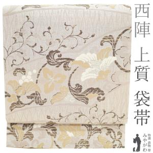 袋帯　相良刺繍　シルバーグレー　箱入り未使用品 miyagawa-kimono_sb51876