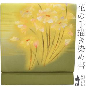 すごい値！ 名古屋帯 九寸 未使用 正絹 全通 型染 染め帯 濃紺 菊唐草 カジュアル 春 秋 冬 帯 新古品 仕立て上がり みやがわ neb01503 すごい値！ 名古屋帯 九寸 未使用 正絹 全通 型染 染め帯 濃紺 菊唐草