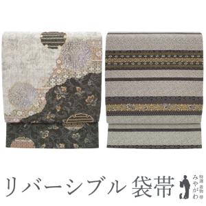 袋帯 藤本隆士 螺鈿作家 正絹 モール織 ラメ糸 銀 緑 灰紫 茶色 乱菊