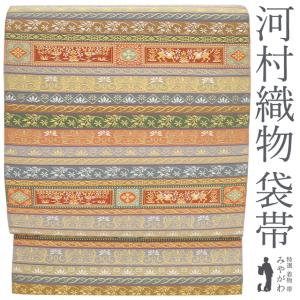 袋帯 京都 西陣 河村織物 手織り 栄昌綴 綴れ織 正絹 金糸 加宴絢麗文 金 横段 草花 七宝 フォーマル 中古 仕立て上がり みやがわ sb52033 袋帯 京都 西陣 河村織物 手織り 栄昌綴 綴れ織 正絹 金糸 加宴絢麗文