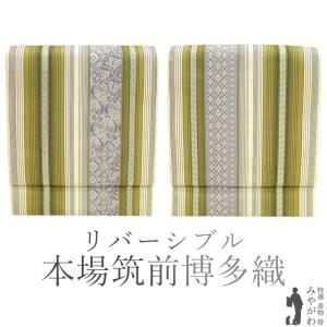 袋帯 全通 柿渋染 正絹 絹 こげ茶 麻の葉文様 染め帯 カジュアル