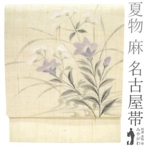 平和屋本店●極上　織楽浅野　銀座もとじ　九寸開き名古屋帯　横段文　逸品　DZAB5567kh6 平和屋本店○極上 織楽浅野 銀座もとじ 九寸開き名古屋帯 横段文 逸品