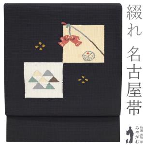 名古屋帯 なごや帯 中古 リサイクル 正絹 カジュアル 仕立て上がり 全  