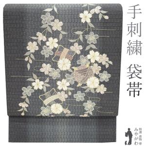 すごい値！袋帯 正絹 京都 西陣 箔屋清兵衛 上質 金糸 濃グレー 横段  