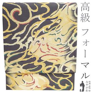 袋帯 皇錦 箔工房 伝統工芸士 箔屋清兵衛 廣志 本金箔 草木染 金糸