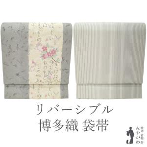 道中着 コート 未使用 正絹 袷 くすみカラー 紫 緑 茶グレー 新古品  