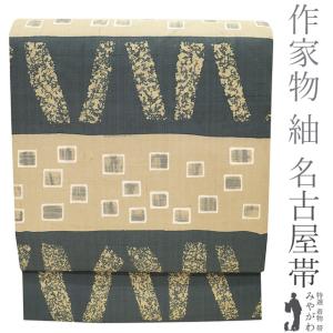 半額／で￥26180→13090 名古屋帯 九寸 京都 西陣 ネイビーグレー 名物