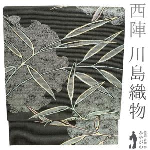 本袋帯 京都 西陣 川島織物 高級 本金 正絹 絹 金糸 色紙文 名物裂