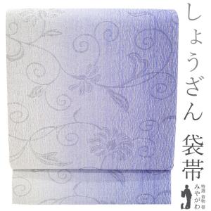 ご購入者様が決まりました⭐︎袋帯　正絹 リサイクル着物】袋帯 正絹 Sランク 紺滅色（こんけしいろ） 染め帯