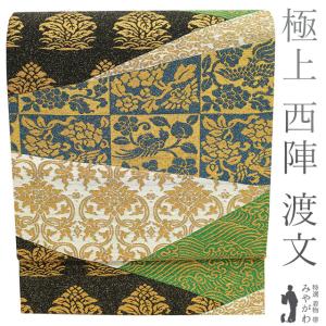 袋帯 未使用 フォーマル 正絹 手刺繍 蘇州刺繍 引箔地 金色地 菊 草花
