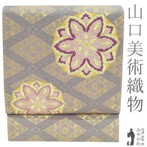 袋帯 京都 西陣 華翔苑 藤本仁 正絹 プラチナ箔 ゴールド 金 華文 花