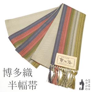 平和屋着物●久留米絣　反物　着尺　正藍　網目文様　田中淳作　証紙付き　綿　逸品　未使用　DABC1609zzz 平和屋着物○久留米絣 反物 着尺 正藍 網目文様 田中淳作 証紙付き 綿