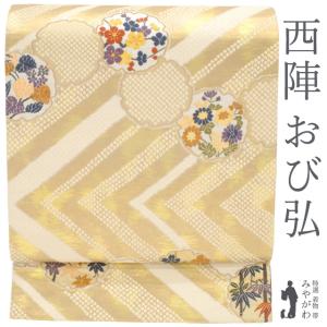 袋帯 京都 西陣 となみ織物 となみ帯 正絹 本金箔 織文唐織 花七宝 金