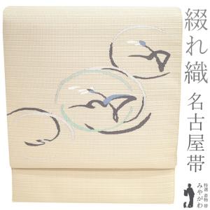 龍村美術織物 開き名古屋帯 全通 西陣 二重太鼓仕立 丹色 七曜太子