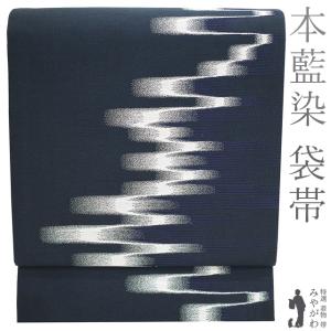 平和屋着物◎六通柄袋帯　霞文　銀糸　引箔　正絹　逸品　AABI1026yx 平和屋着物◎六通柄袋帯 霞文 銀糸 引箔 正絹 逸品 AABI1026yxの通販