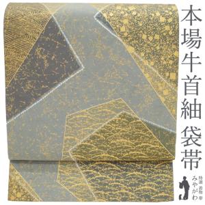 平和屋着物●六通柄袋帯　横段花文　金糸　正絹　逸品　DABE1350op 平和屋着物○六通柄袋帯 横段花文 金糸 正絹 逸品 未使用 DABE1360opの