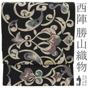 袋帯 リサイクル 京都 名門 西陣 勝山織物 かつやま 手織り 正絹 紬