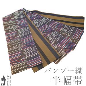 半幅帯 本場筑前博多織 未使用 正絹 リバーシブル 全通 薄黄 真朱 薄紫