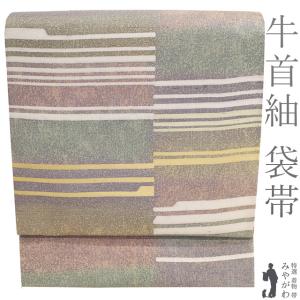 夏物 変わり絽 色無地 着物 着尺 五泉 小熊 正絹 薄ピンク 無地 涼し気