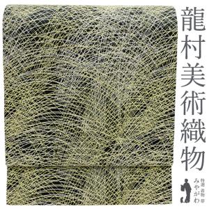 名古屋帯 未使用 九寸 正絹 和田光正 作家物 金彩友禅 落款有り 名古屋帯 未使用 九寸 正絹 和田光正 作家物 金彩友禅 落款有り