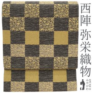袋帯 フォーマル 未使用 正絹 京都 西陣 本金箔 プラチナ箔 紫 山吹