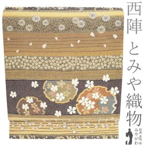 すごい値！ 袋帯 リサイクル フォーマル 正絹 黄緑 道長取り 花唐草