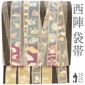 袋帯 フォーマル 未使用 正絹 京都 西陣 金糸 黒 宝尽くし 鶴 松竹梅 桐 亀甲 縁起の良い柄行 豪華 新古品 仕立て上がり みやがわ sb53804 袋帯 フォーマル 未使用 正絹 京都 西陣 金糸 黒 宝尽くし 鶴 松竹梅