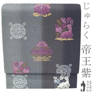 夏物 浴衣 リサイクル 斉藤上太郎 僕らのゆめ 綿麻 グレー地 コーヒー  