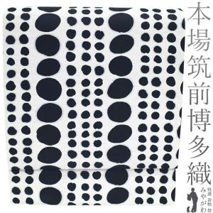 開き名古屋帯 名品 人間国宝 喜多川平朗 華文 七宝 刺繍 クリーム 正絹